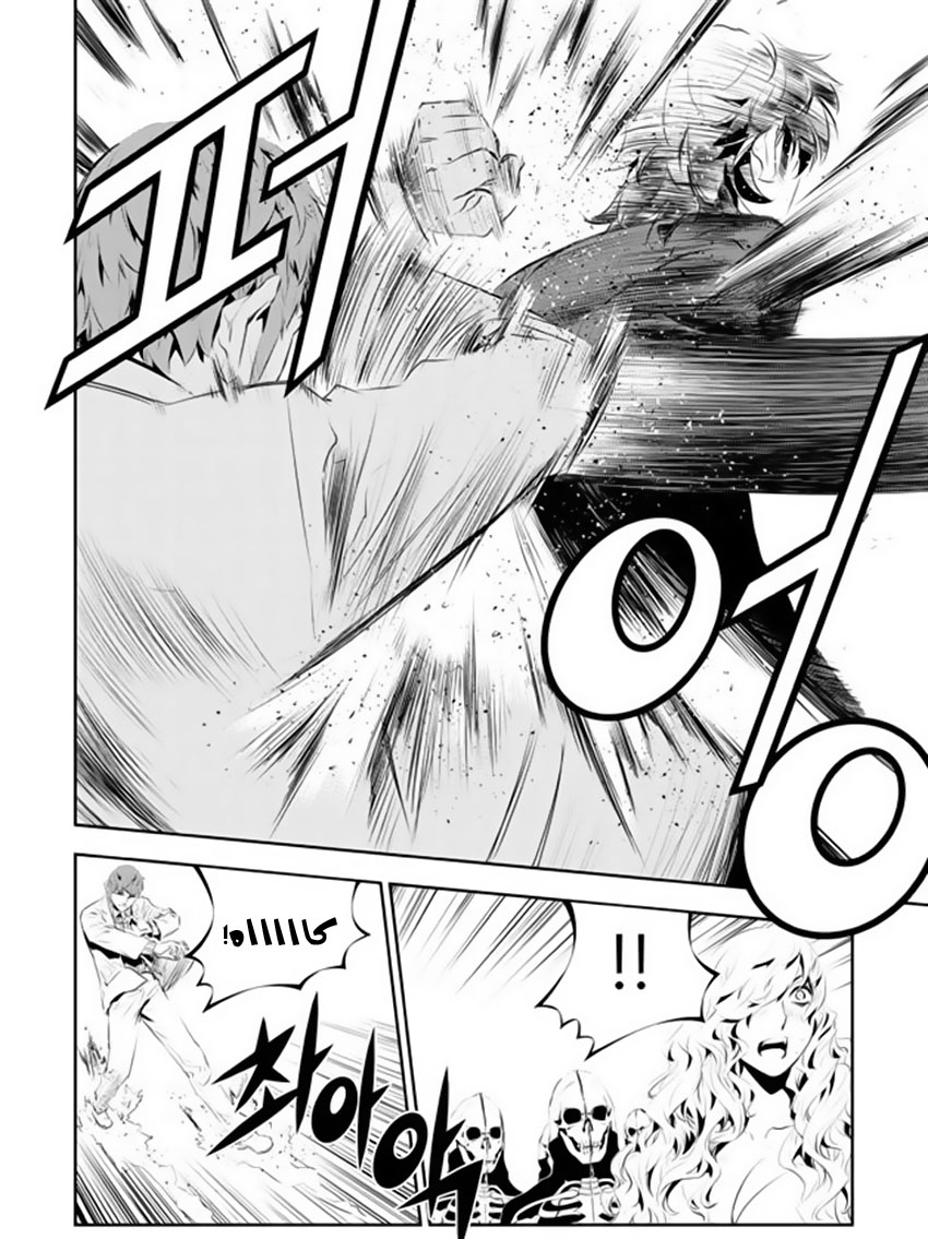 The Breaker : New Waves: Chapter 167 - Page 13