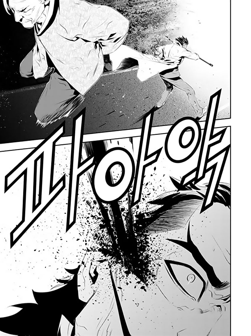The Breaker : New Waves: Chapter 181 - Page 13