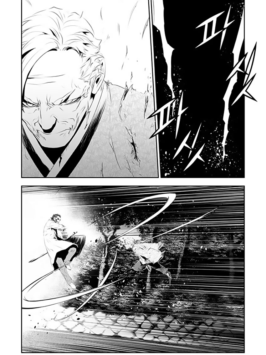 The Breaker : New Waves: Chapter 182 - Page 8