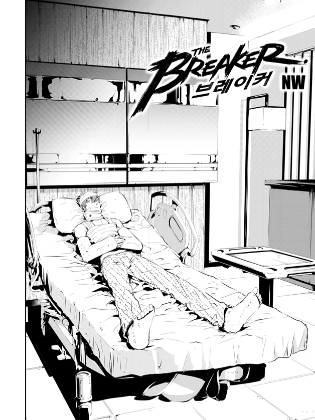 The Breaker : New Waves: Chapter 198 - Page 2