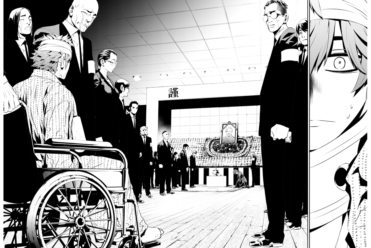 The Breaker : New Waves: Chapter 198 - Page 4