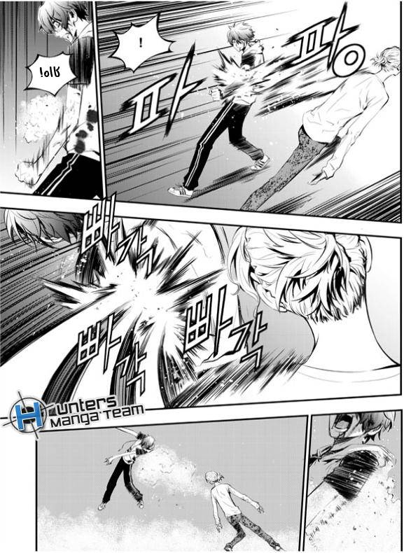 The Breaker : New Waves: Chapter 21 - Page 3