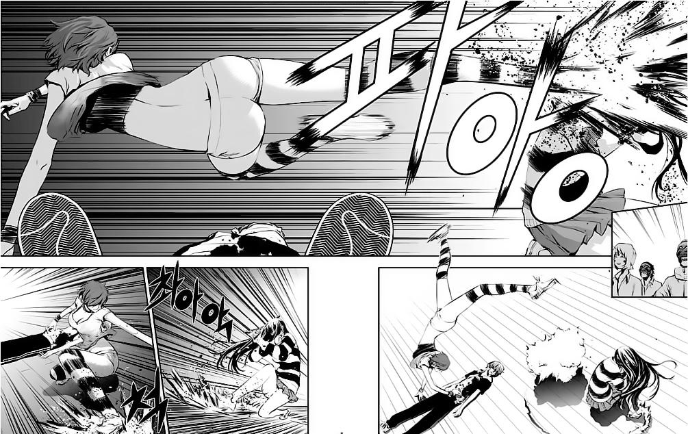 The Breaker : New Waves: Chapter 23 - Page 4