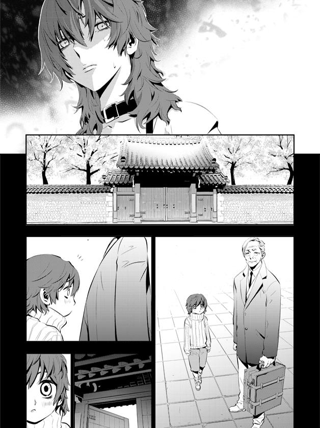 The Breaker : New Waves: Chapter 27 - Page 2