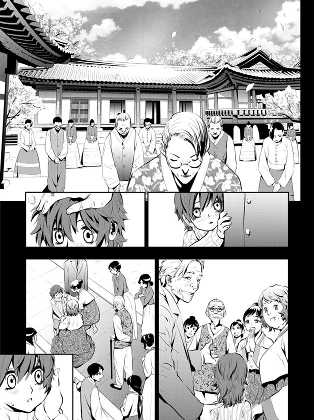 The Breaker : New Waves: Chapter 27 - Page 3
