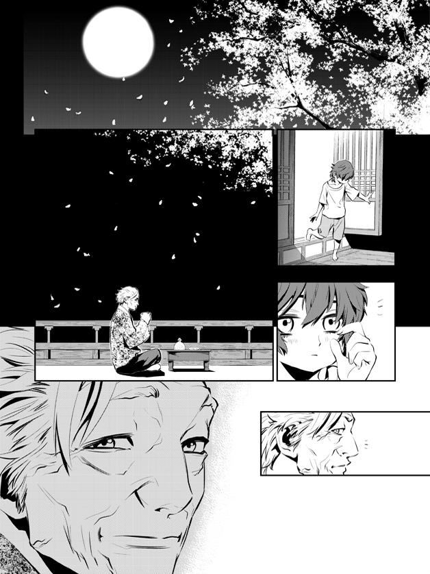 The Breaker : New Waves: Chapter 27 - Page 4