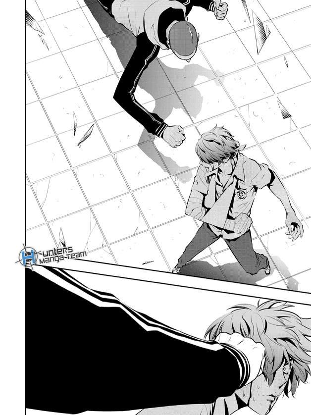 The Breaker : New Waves: Chapter 34 - Page 2