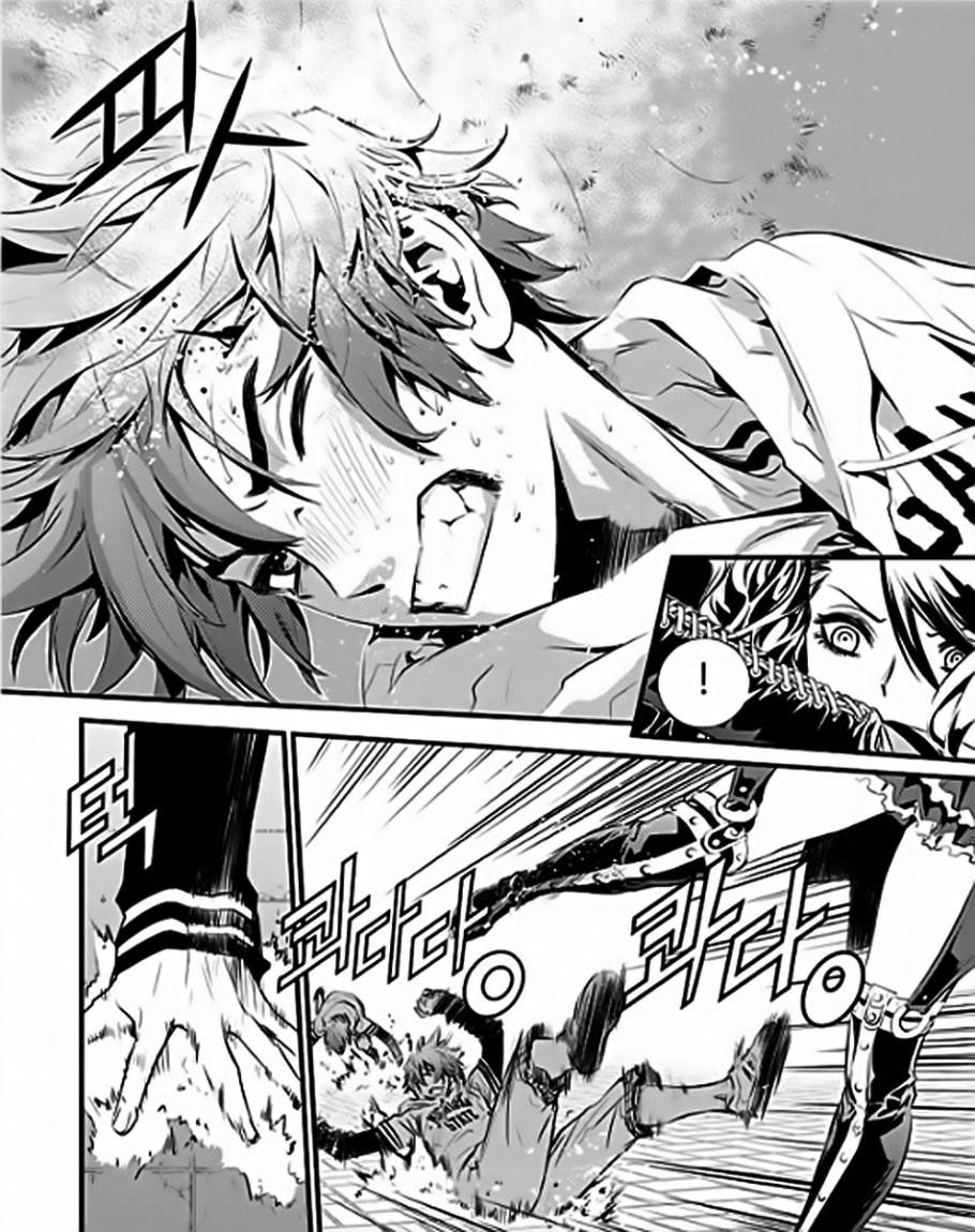 The Breaker : New Waves: Chapter 50 - Page 6