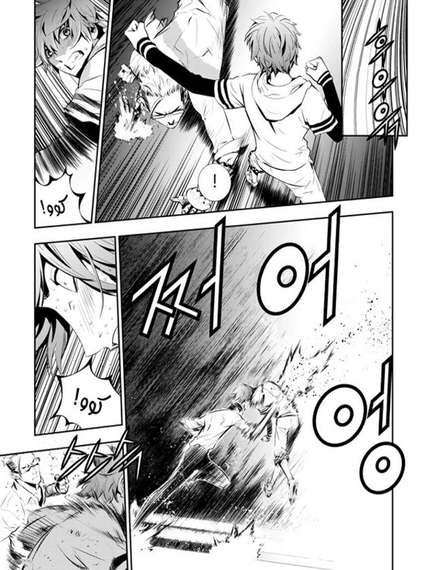 The Breaker : New Waves: Chapter 55 - Page 3