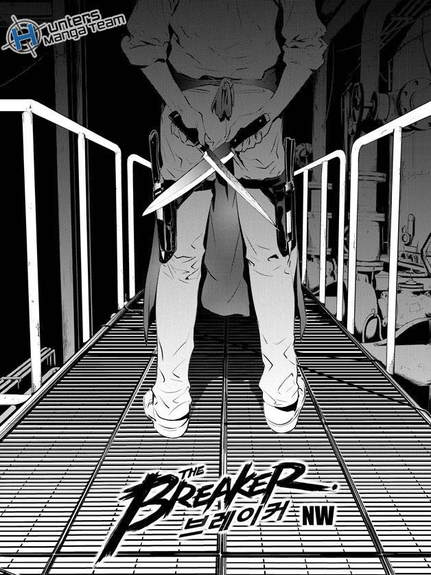 The Breaker : New Waves: Chapter 74 - Page 1