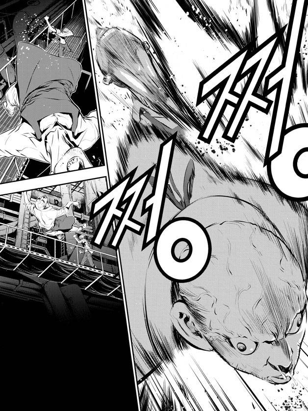 The Breaker : New Waves: Chapter 76 - Page 5
