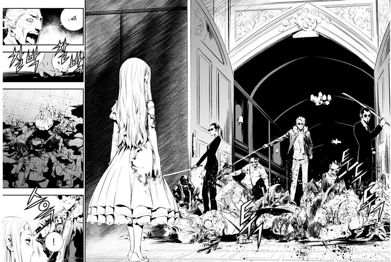 The Breaker : New Waves: Chapter 86 - Page 13