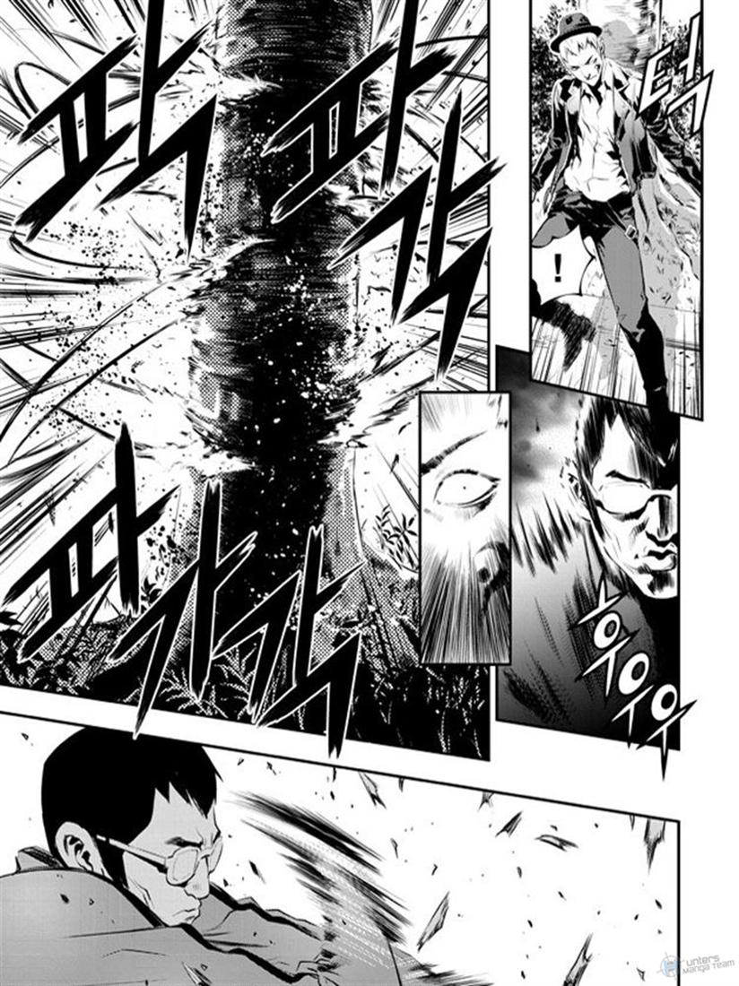 The Breaker : New Waves: Chapter 90 - Page 10