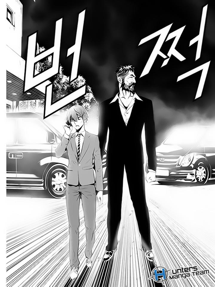 The Breaker : New Waves: Chapter 99 - Page 24
