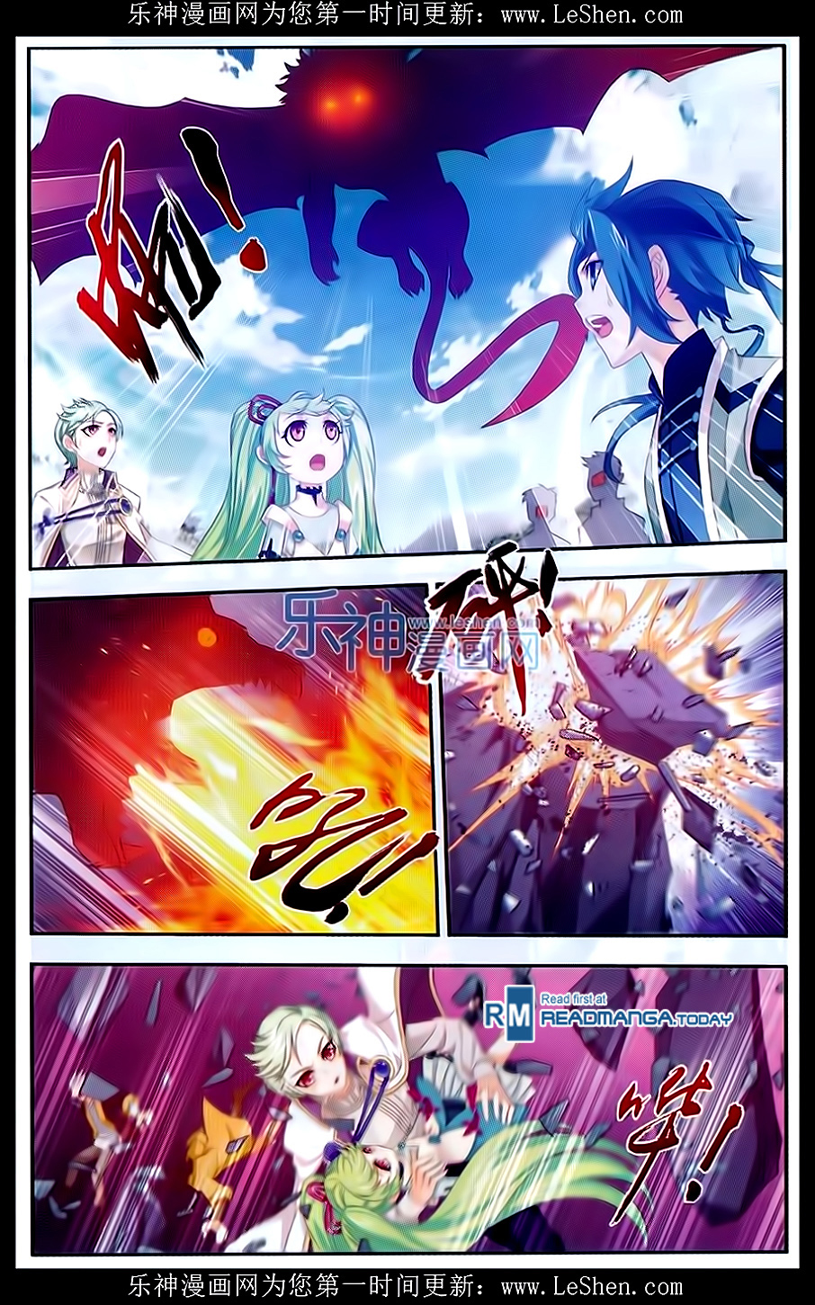The Great Ruler: Chapter 50 - Page 14