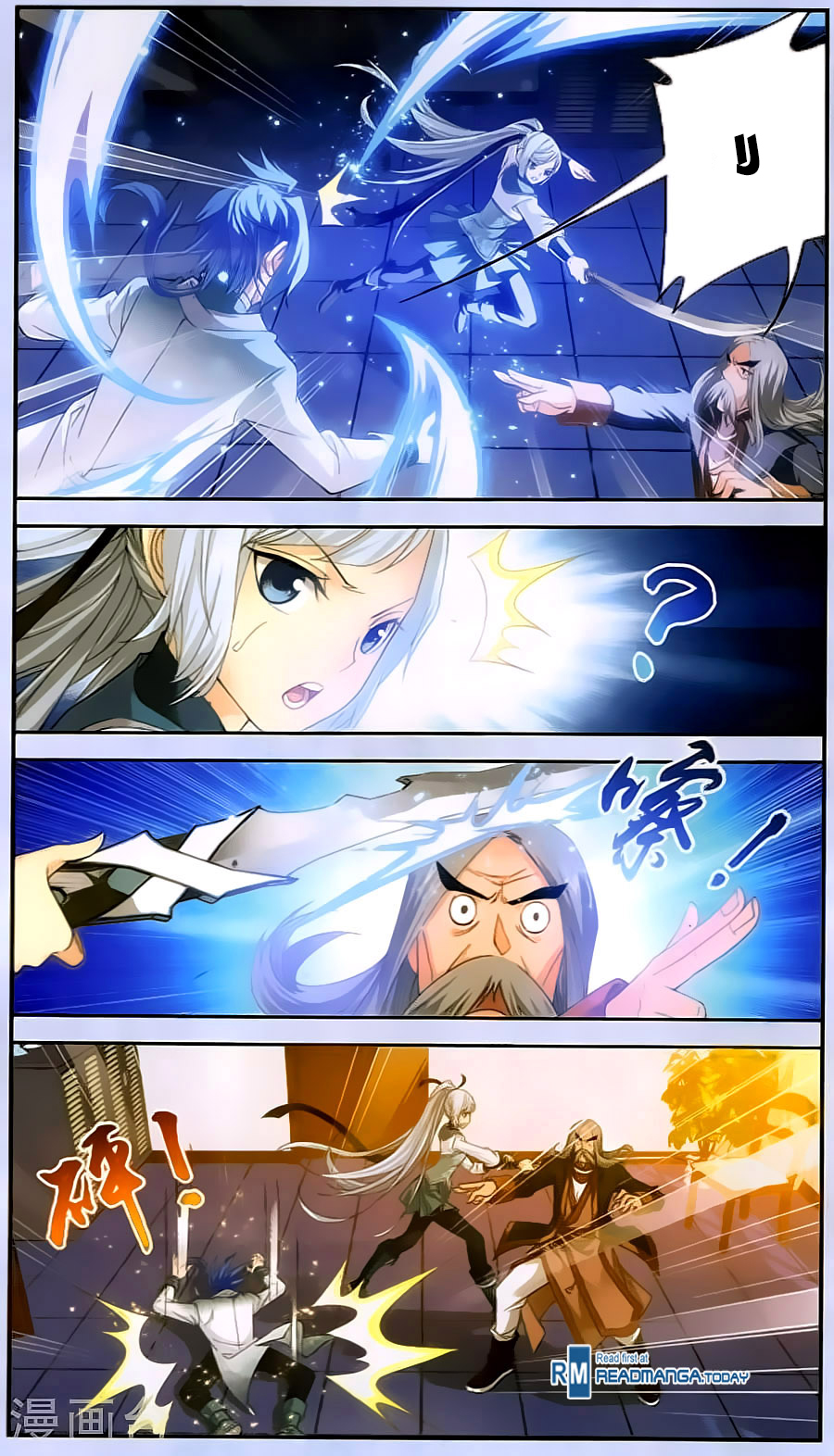 The Great Ruler: Chapter 67 - Page 11