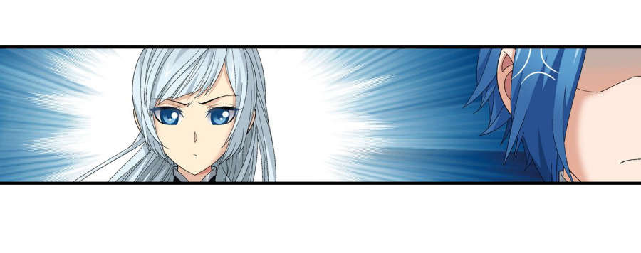The Great Ruler: Chapter 96 - Page 5
