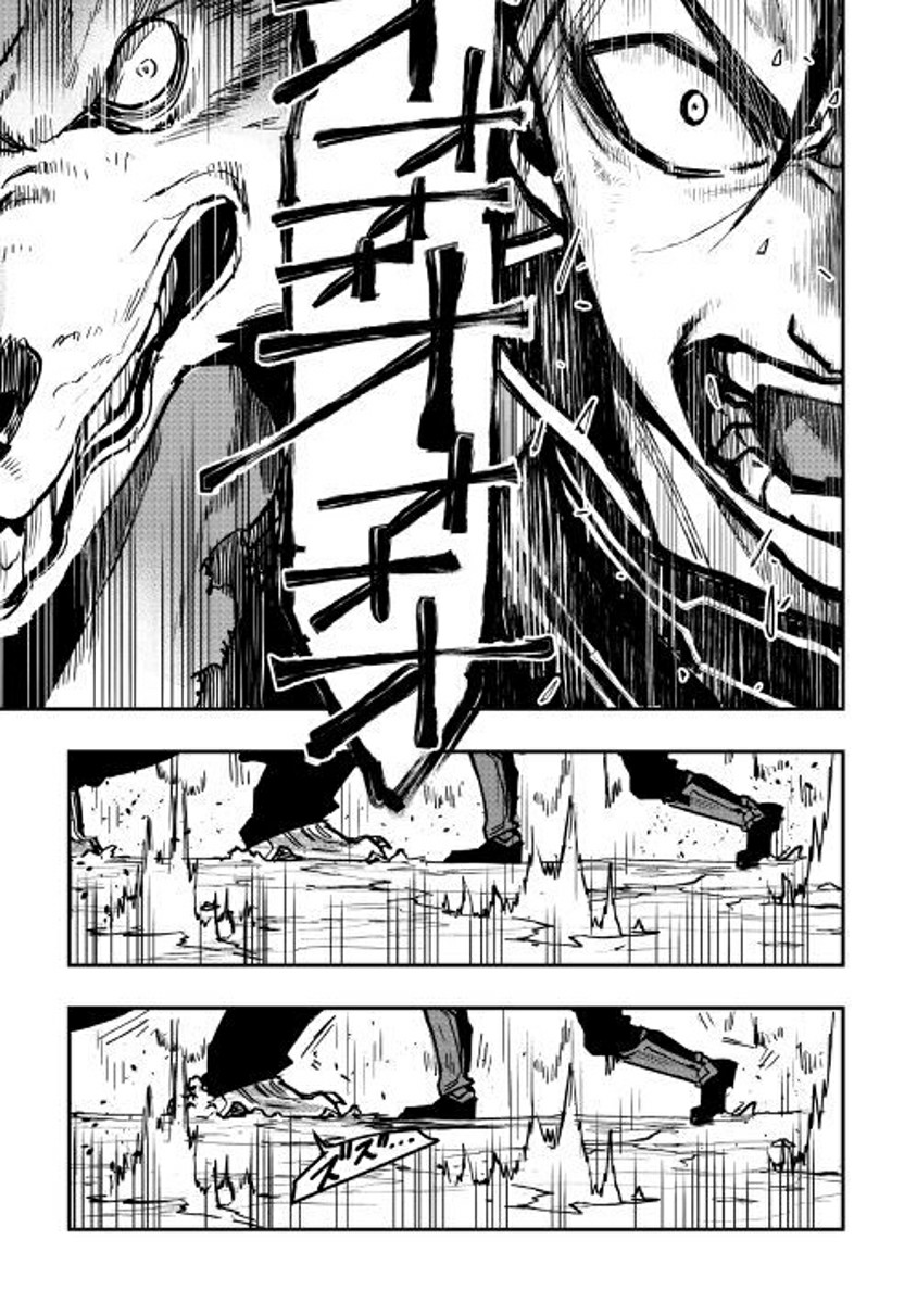 The New Gate: Chapter 33 - Page 15