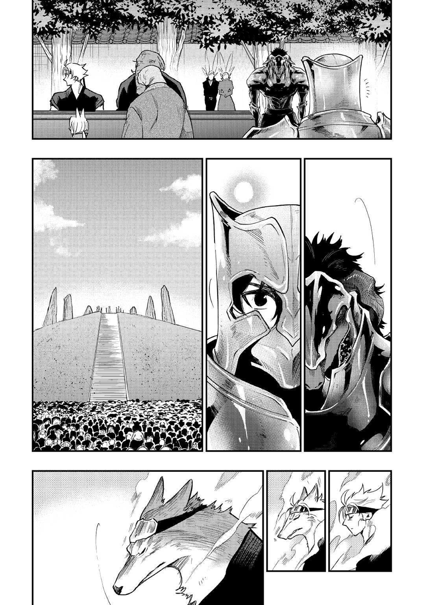 The New Gate: Chapter 34 - Page 14