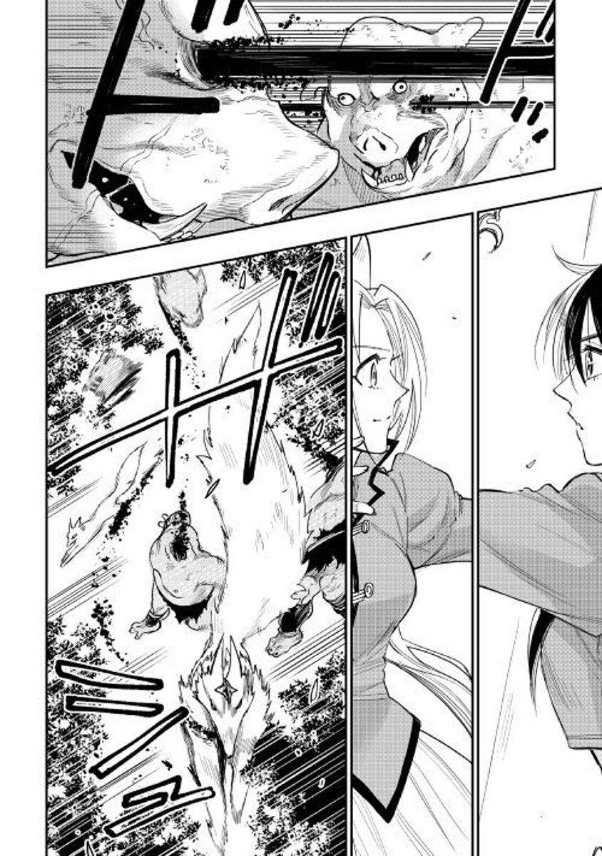 The New Gate: Chapter 35 - Page 19