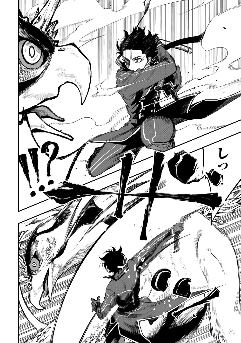 The New Gate: Chapter 45 - Page 21