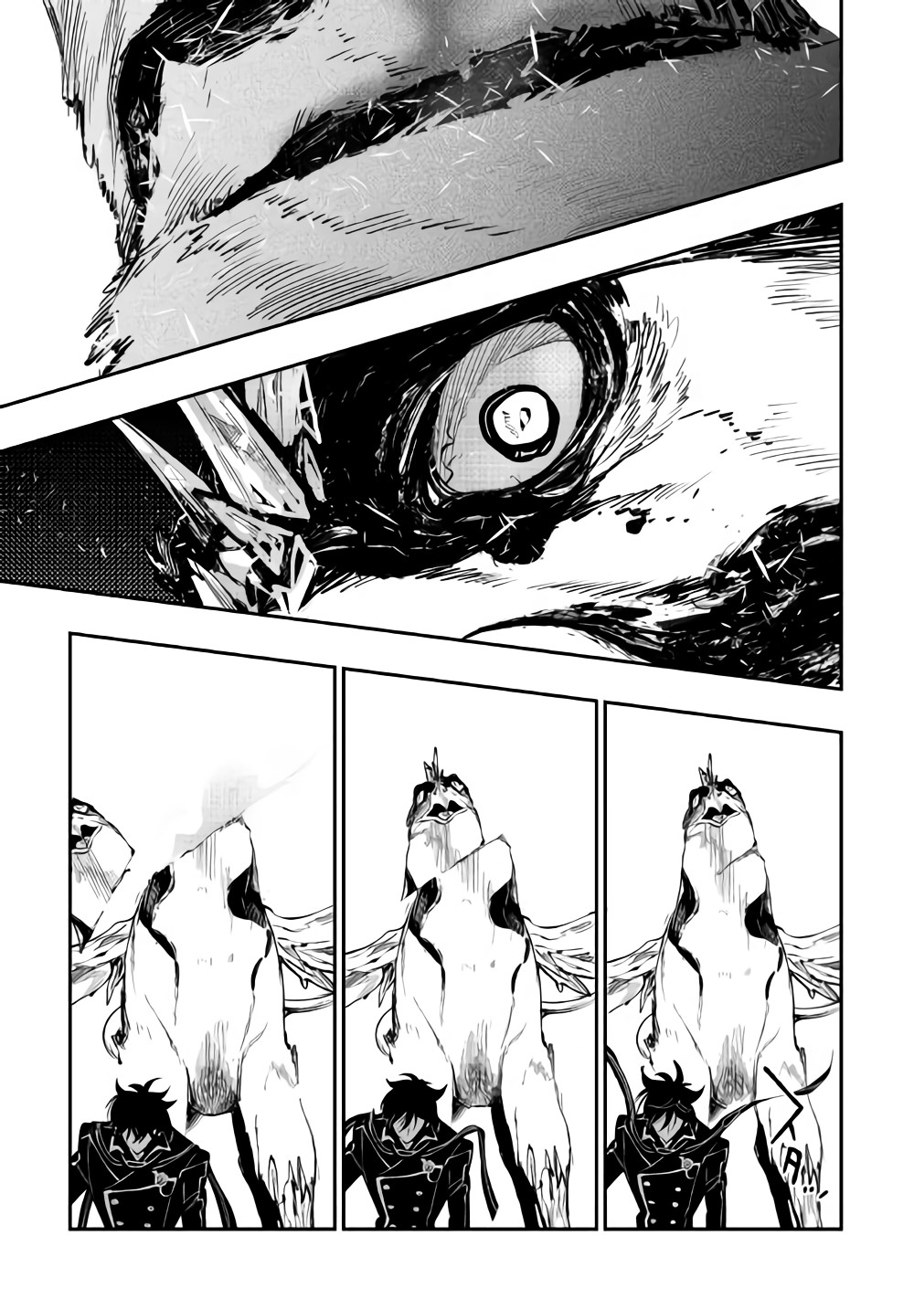 The New Gate: Chapter 45 - Page 22