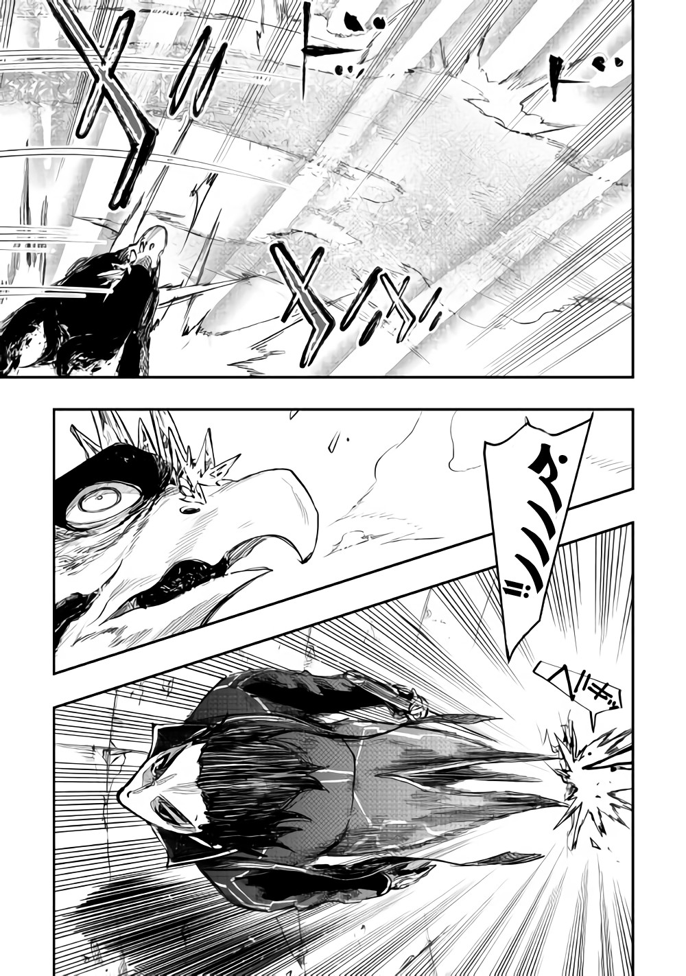 The New Gate: Chapter 45 - Page 32