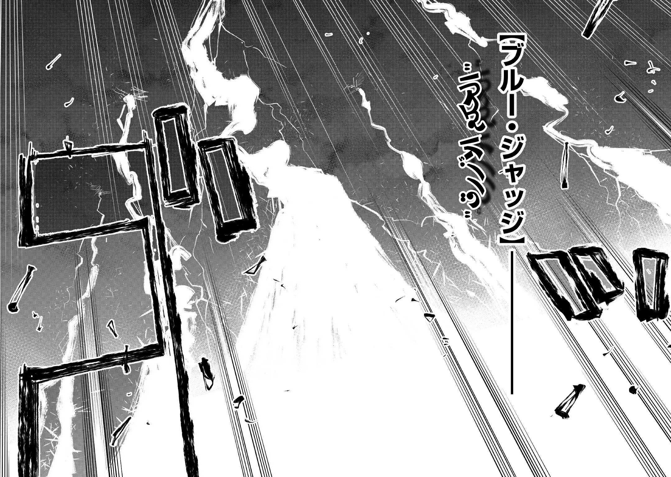 The New Gate: Chapter 52 - Page 21