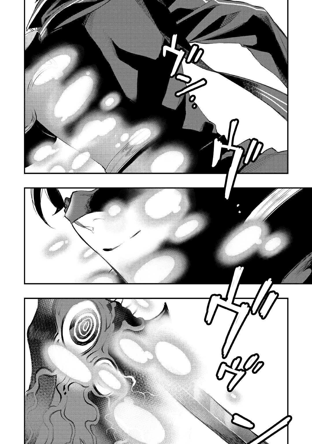 The New Gate: Chapter 53 - Page 24