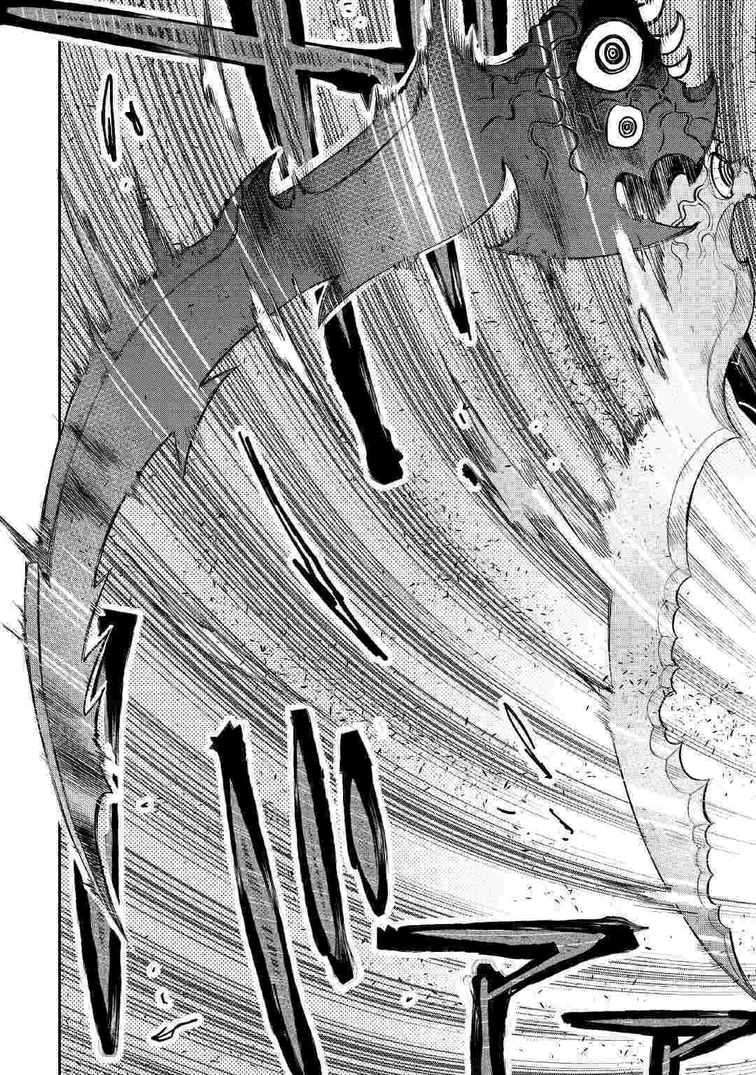 The New Gate: Chapter 55 - Page 17