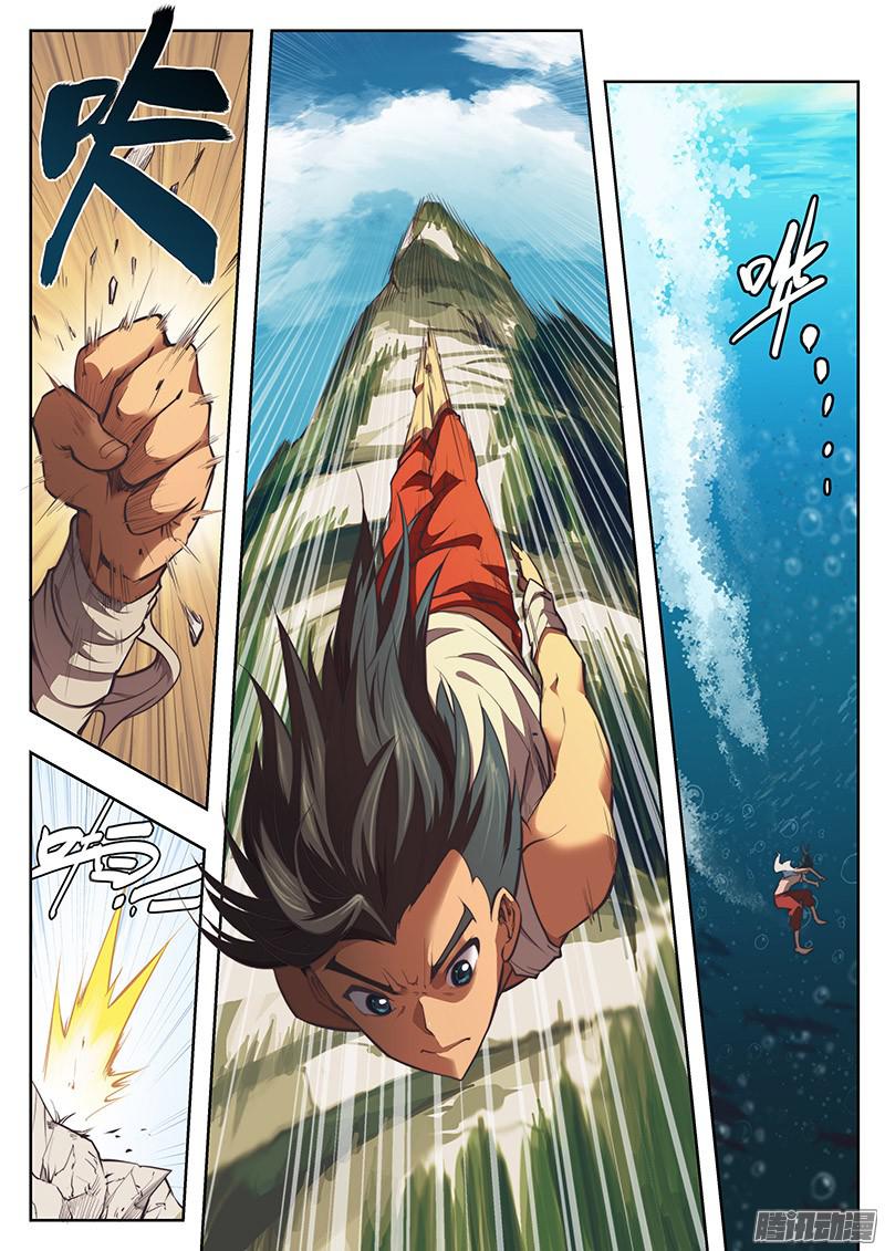 The Portal of Wonderland: Chapter 1 - Page 9