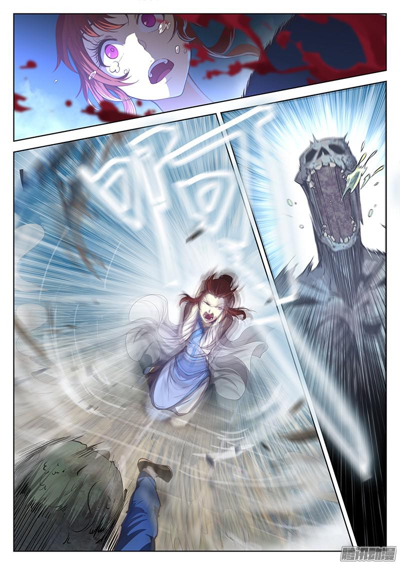 The Portal of Wonderland: Chapter 11 - Page 15