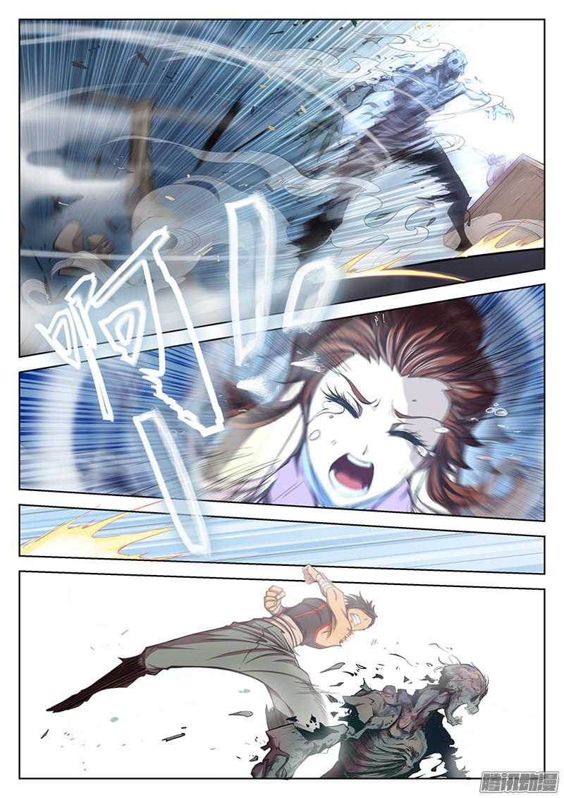 The Portal of Wonderland: Chapter 11 - Page 16
