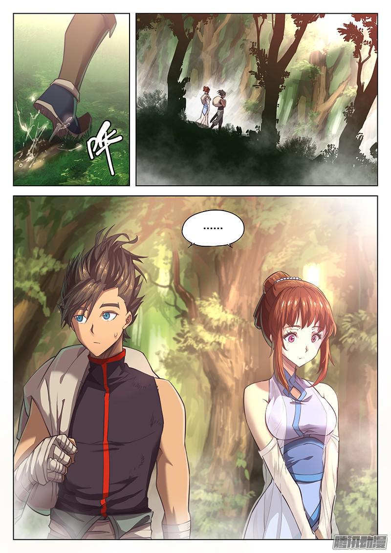 The Portal of Wonderland: Chapter 12 - Page 11