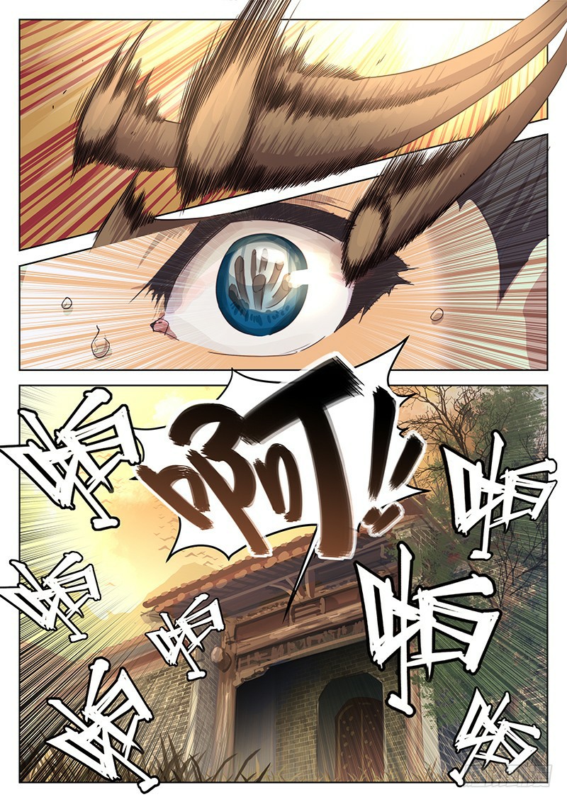 The Portal of Wonderland: Chapter 15 - Page 2