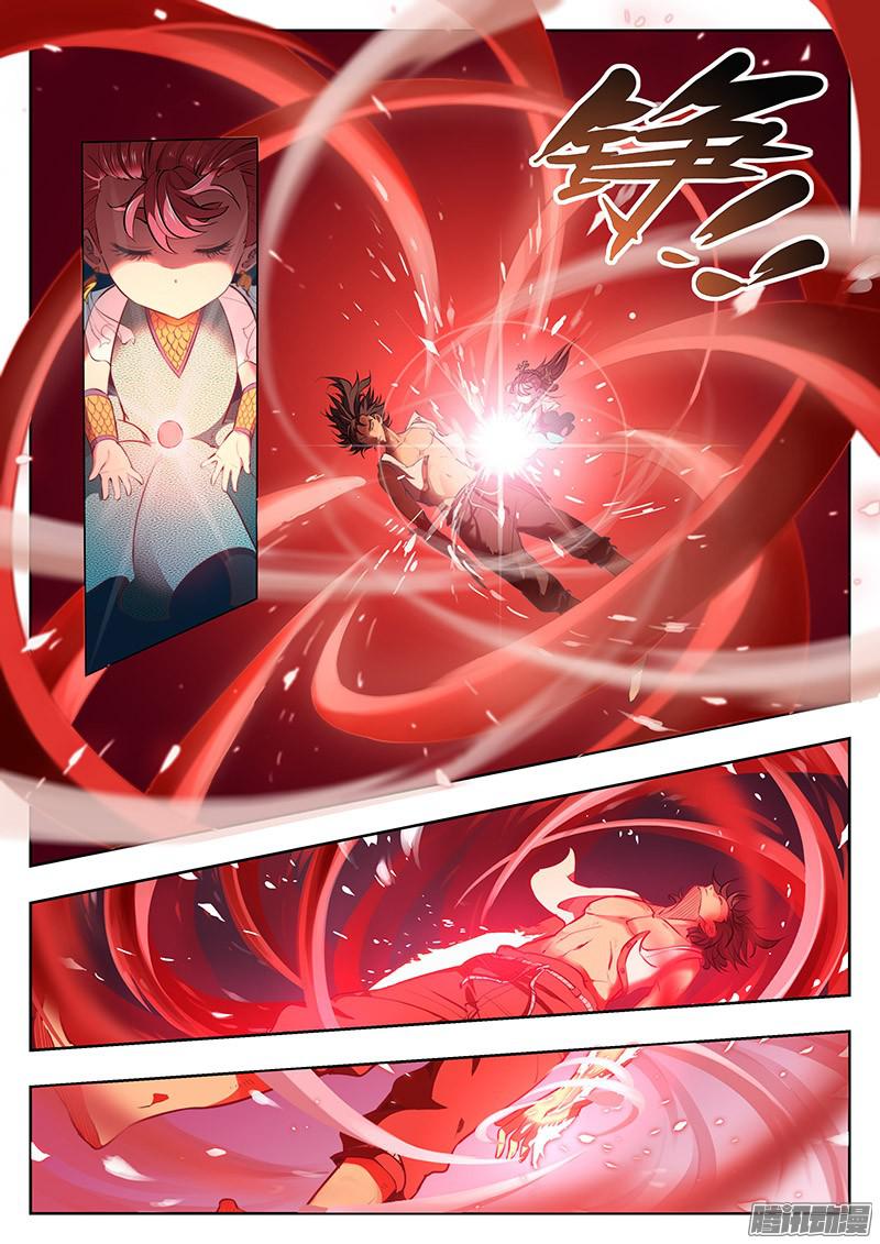 The Portal of Wonderland: Chapter 2 - Page 6