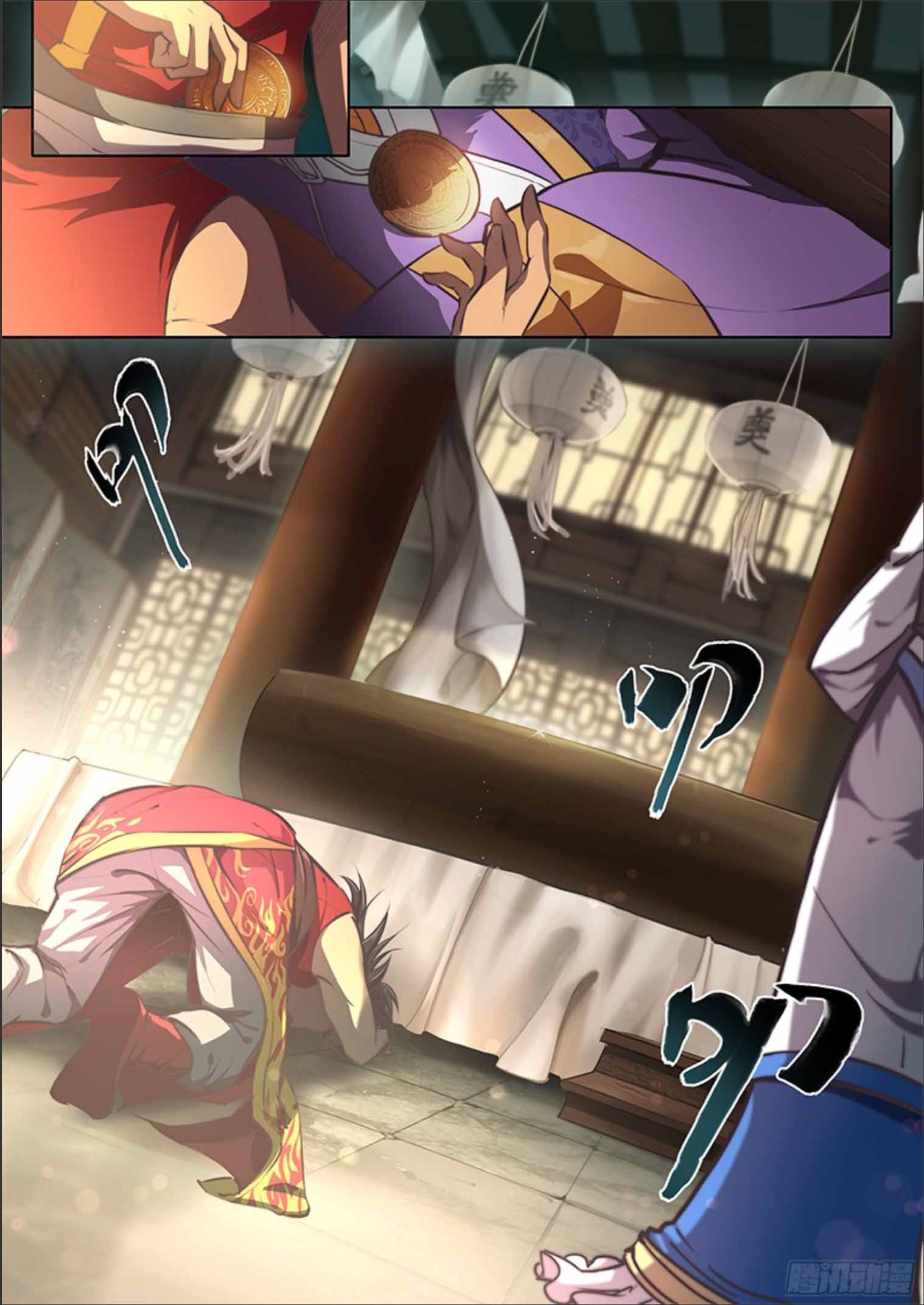 The Portal of Wonderland: Chapter 6 - Page 5