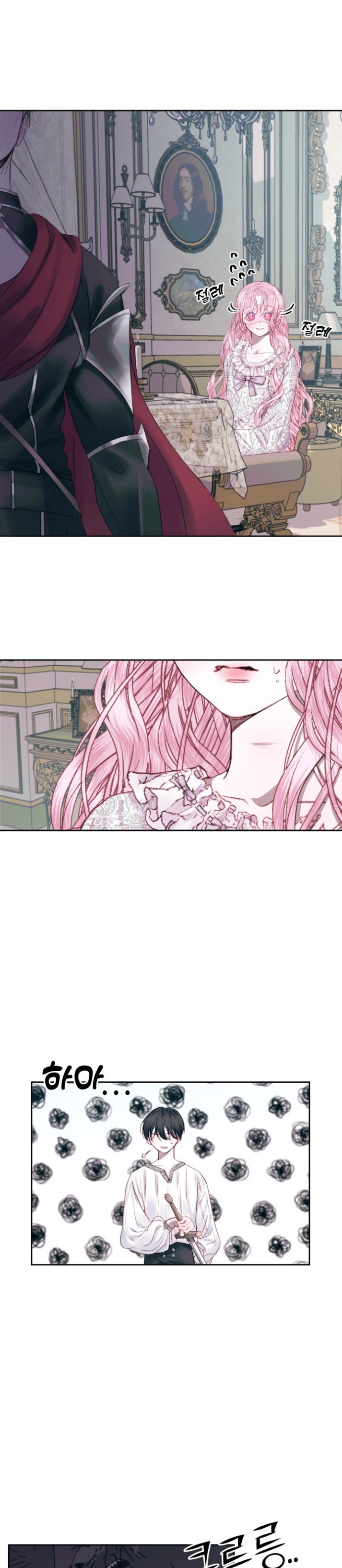 The Siren: Becoming the Villain's Family: Chapter 12 - Page 9