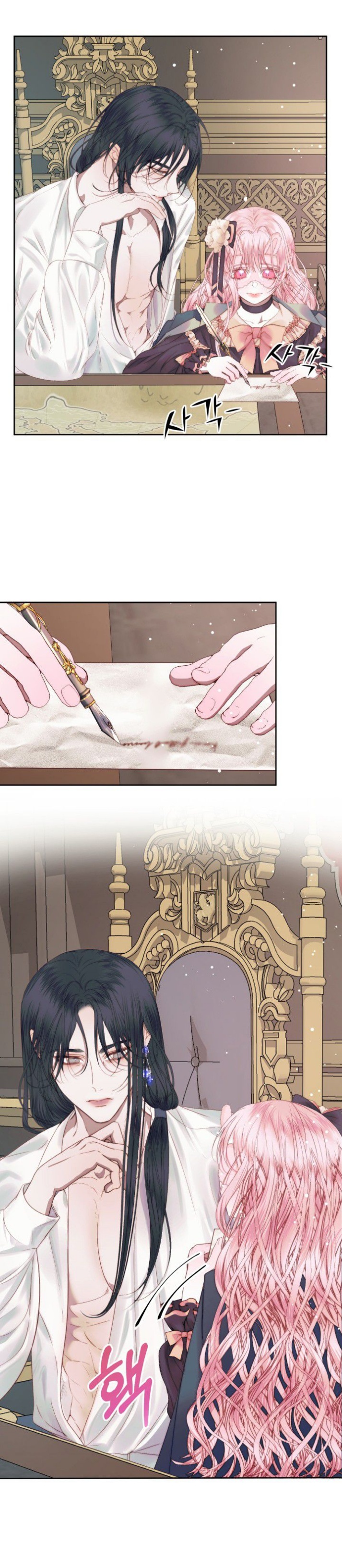The Siren: Becoming the Villain's Family: Chapter 14 - Page 26