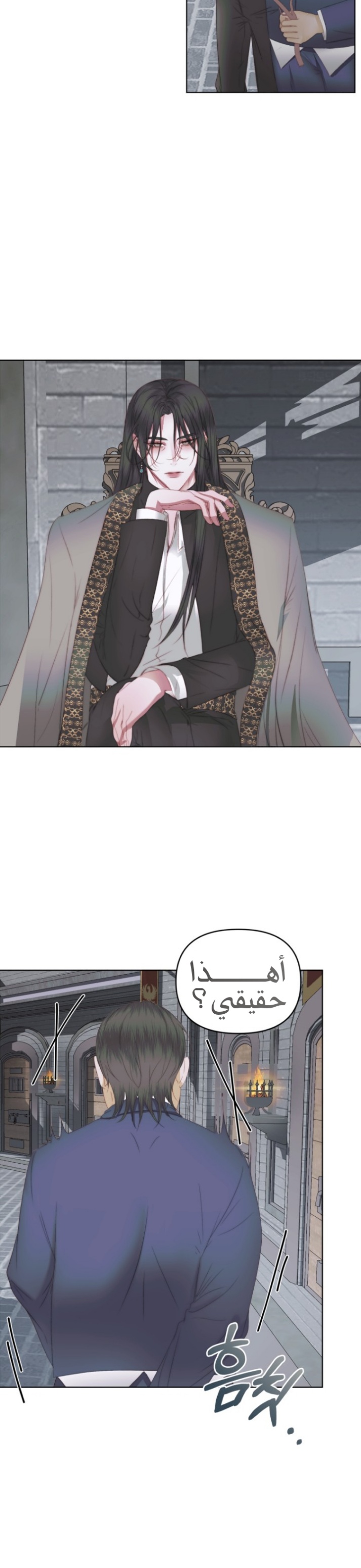 The Siren: Becoming the Villain's Family: Chapter 29 - Page 15