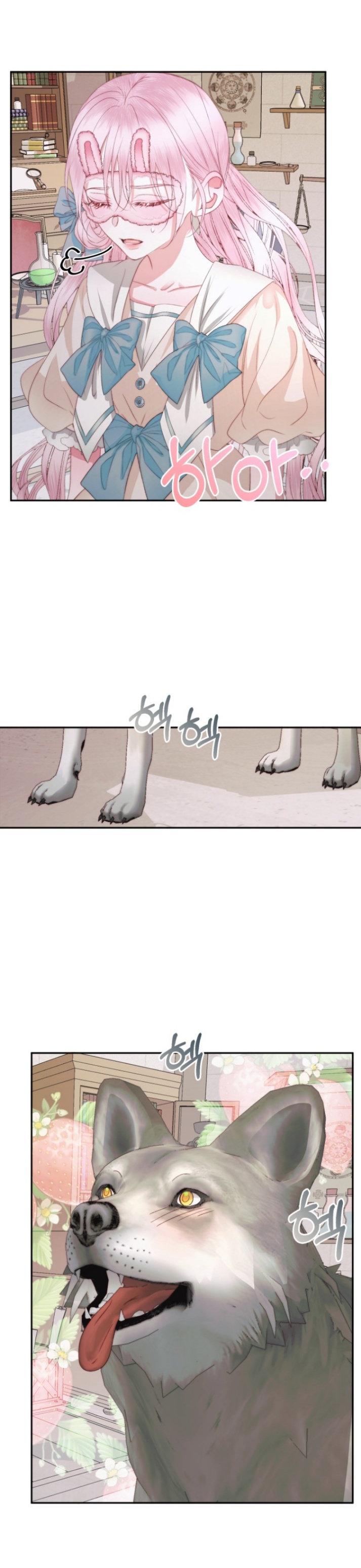 The Siren: Becoming the Villain's Family: Chapter 32 - Page 23