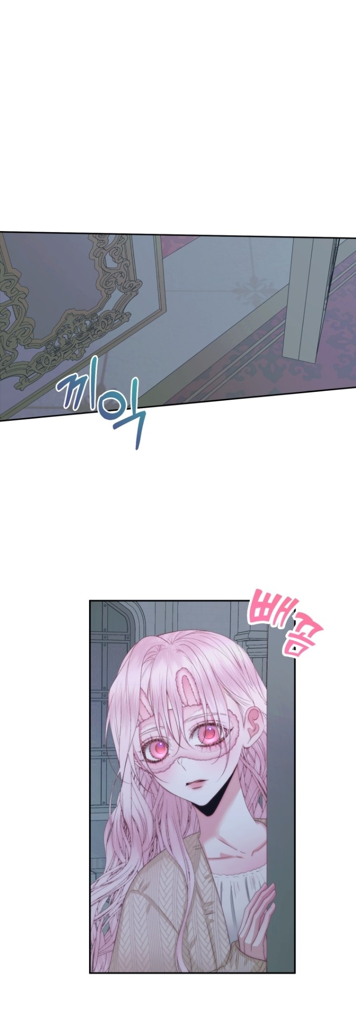 The Siren: Becoming the Villain's Family: Chapter 33 - Page 20