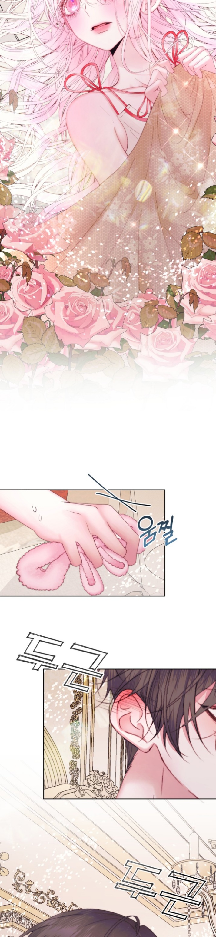 The Siren: Becoming the Villain's Family: Chapter 38 - Page 12