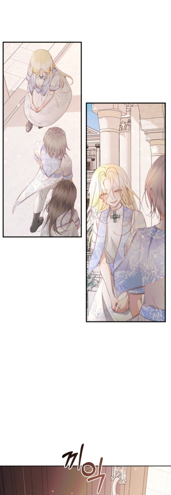 The Siren: Becoming the Villain's Family: Chapter 39 - Page 36