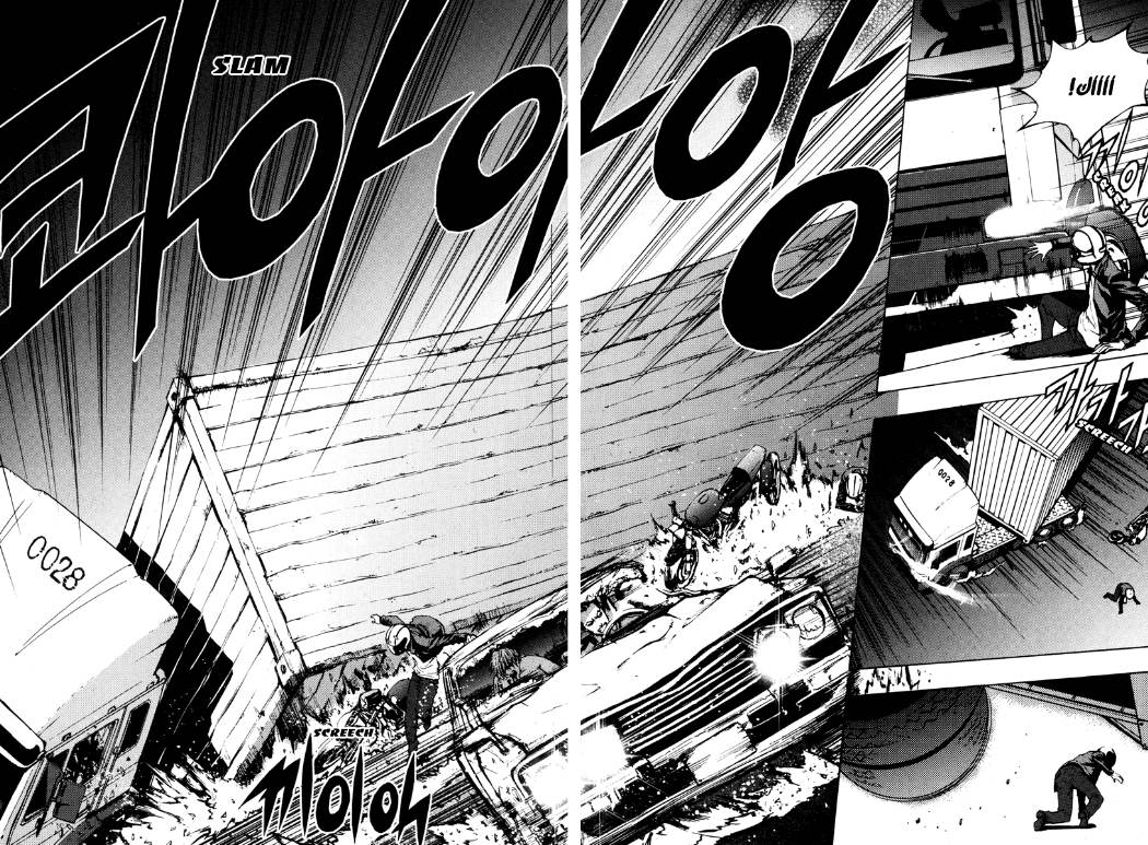 The Breaker: Chapter 22 - Page 18