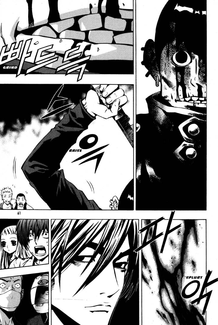 The Breaker: Chapter 25 - Page 13