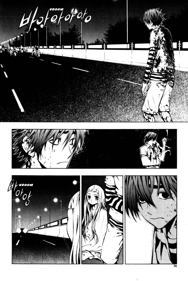 The Breaker: Chapter 25 - Page 25