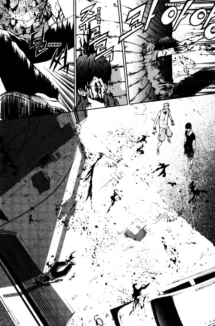 The Breaker: Chapter 32 - Page 24