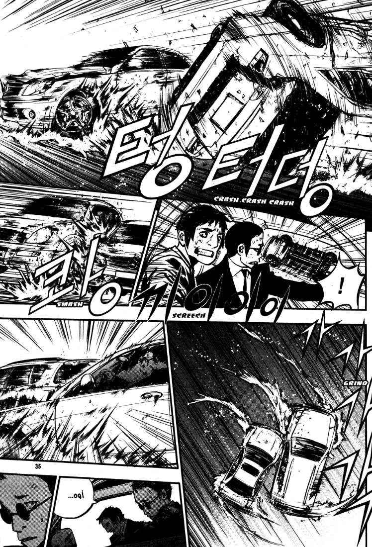 The Breaker: Chapter 46 - Page 3