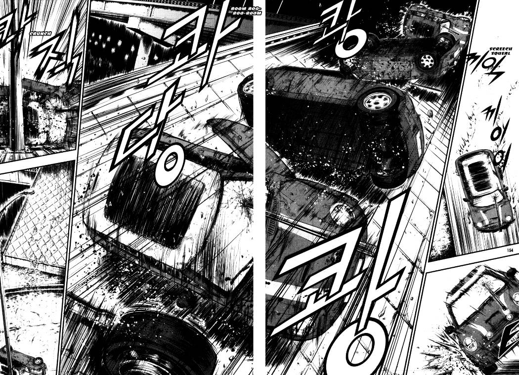The Breaker: Chapter 51 - Page 3
